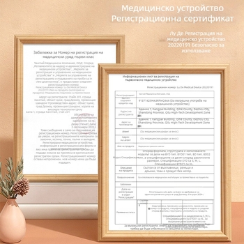 Medicure Медицинска подложка за пренасяне Bd02 модел, Oxford плат, персонализация налична, за преместване и обръщане на пациенти