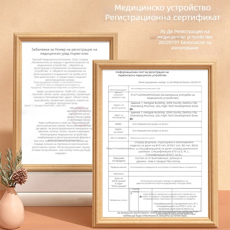 Medicure Медицинска подложка за пренасяне Bd02 модел, Oxford плат, персонализация налична, за преместване и обръщане на пациенти