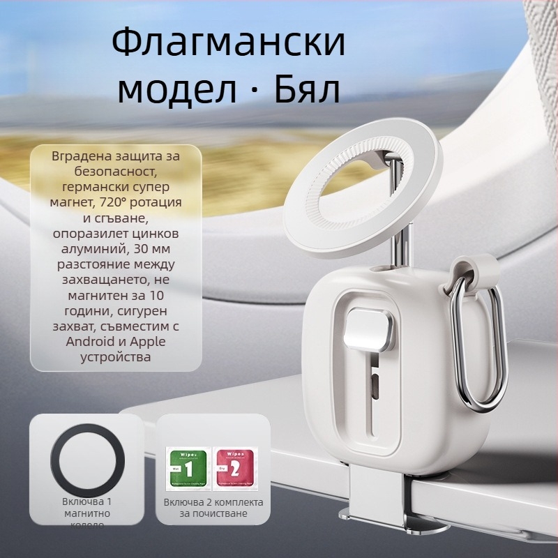 Настолна стойка за мобилен телефон, преносима за пътуване, сгъваема, магнитна, алуминиева сплав