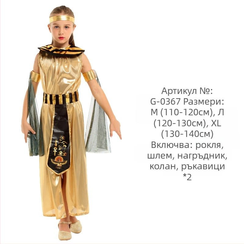 Костюм Египетски фараон за Хелоуин, унисекс, сценично изпълнение, полиестер с еластан, полиестер 95%+, пролет 2025