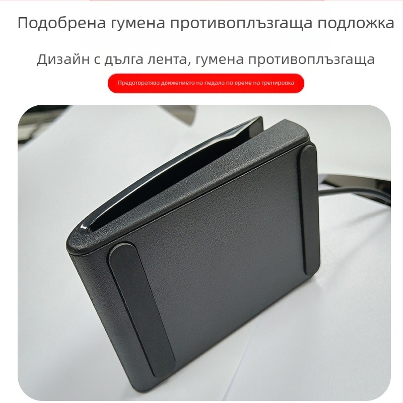 Двоен педал за електронни барабани с 3,5 мм интерфейс
