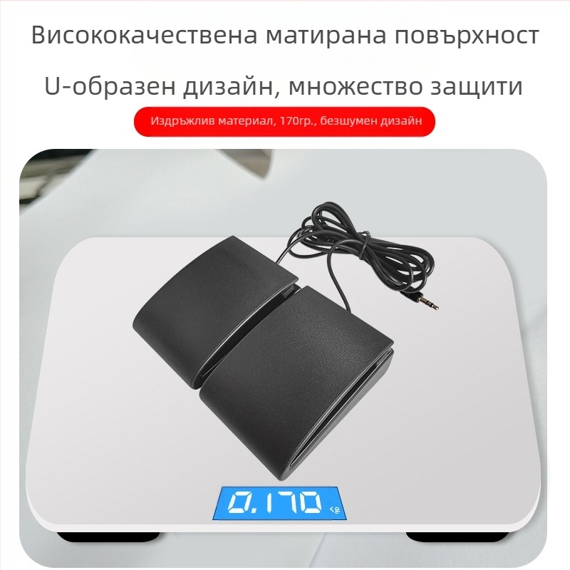 Двоен педал за електронни барабани с 3,5 мм интерфейс
