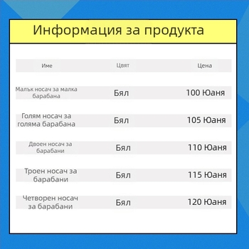 Задна рамка за маршови snare барабан — алуминиев сплав — модел xjgbj — марка Peng Yu — аксесоари за западни ударни инструменти
