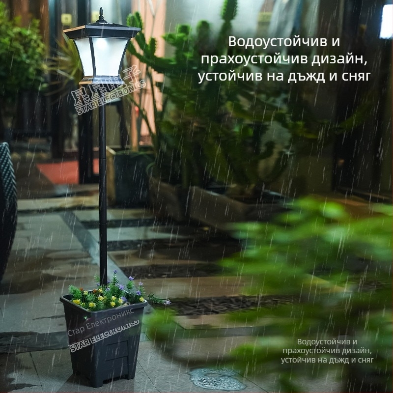 Соларна градинска лампа с индуктивен превключвател, 6–12 ч работа, соларно захранване, модел XX-20C220P