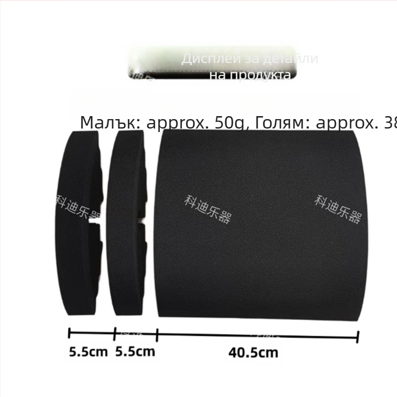 Възглавничка за барабанен сет със заглушаваща пяна – звукоизолираща възглавничка за подови барабани