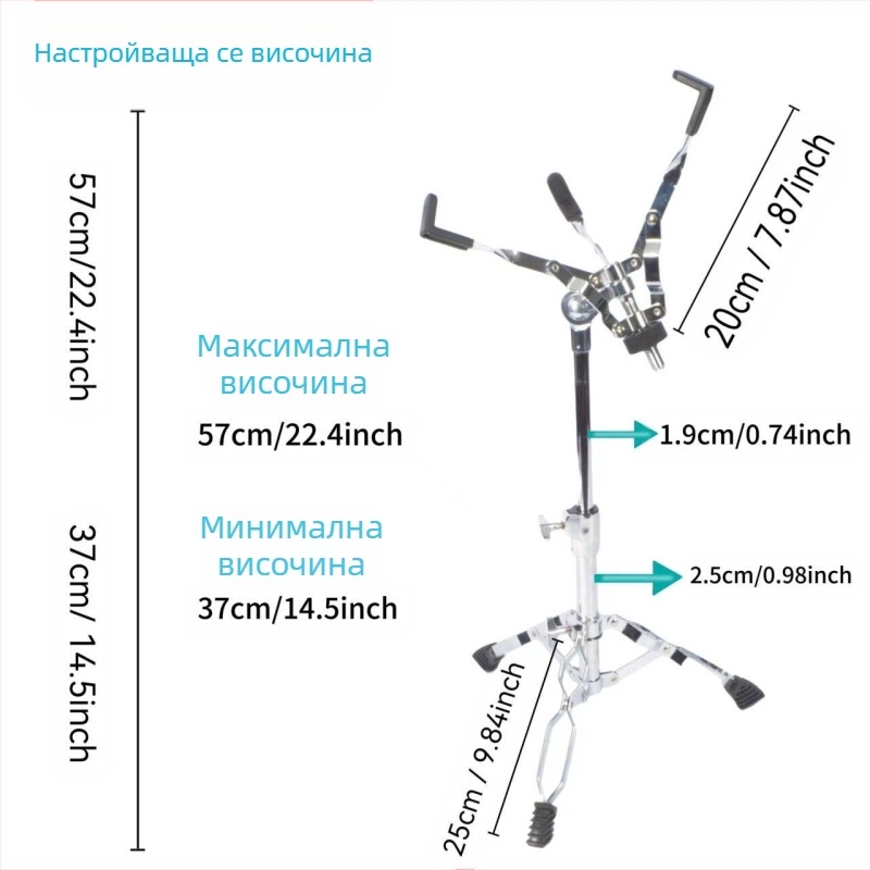 Стойка за Snare барабан — железна конструкция, регулируема височина, модел SG-JGZJ-H-Y