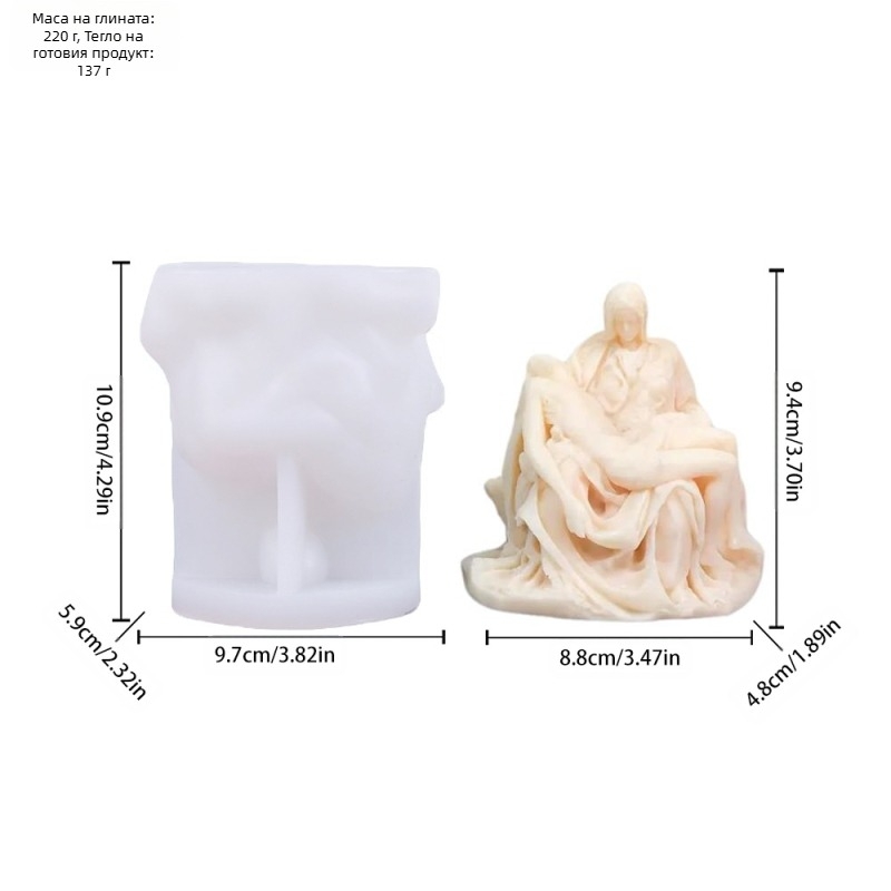 Силиконова форма за свещи и десерти – Our Lady of Mercy, 3D портрет, асиметрична форма