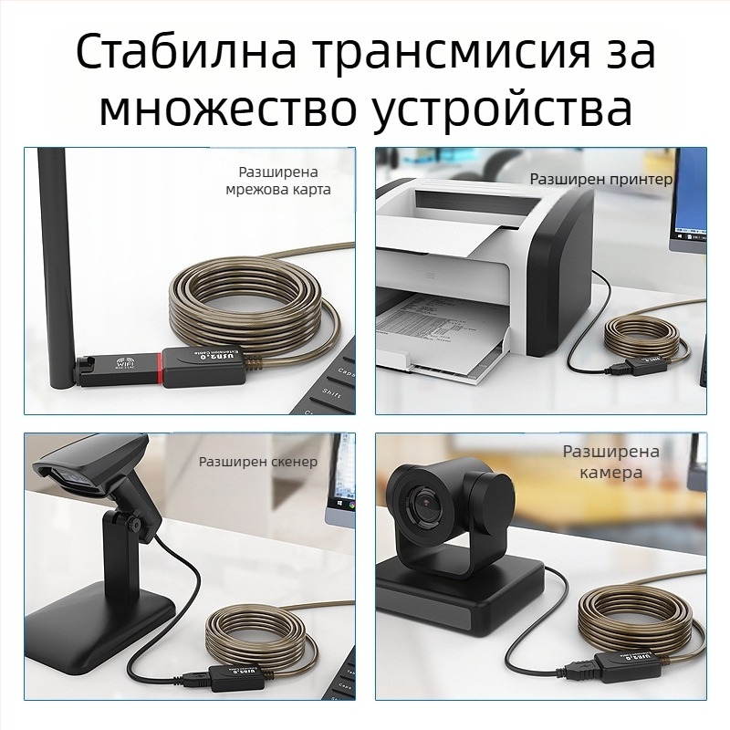 USB 2.0 удължителен кабел HS8836A, медна жица, USB интерфейс, адаптер кабел, 5–30 м