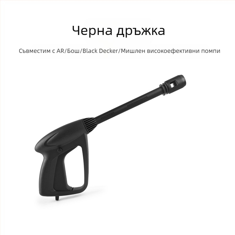 Високонапорна водна пушка — ръкохватка и цевка; глава и ръкохватка от инженерни пластмаси; съвместима с Bosch, AR, Black Decker, Michelin; налягане 140 bar / 2000 psi; тегло 400 g