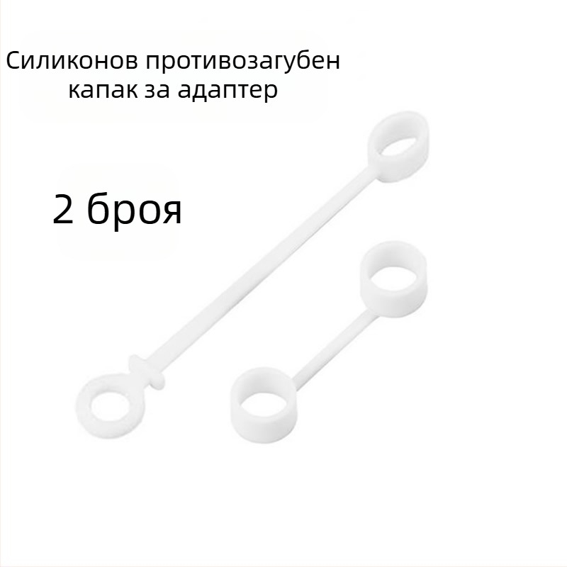 Силиконова защита против загуба за Type-C конвертор с връзка, модел 08