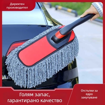 Сгъваема четка за миене на автомобил с меки влакна за прах, подходяща за домашно и автомобилно ползване