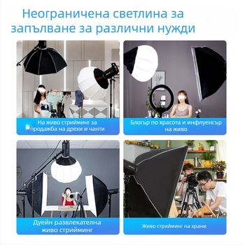 DY устройство за меко осветление, модел 65/85, плат за меко осветление, за лична фотография