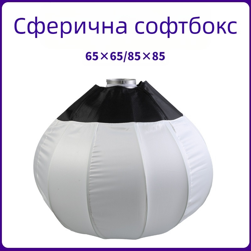 DY устройство за меко осветление, модел 65/85, плат за меко осветление, за лична фотография