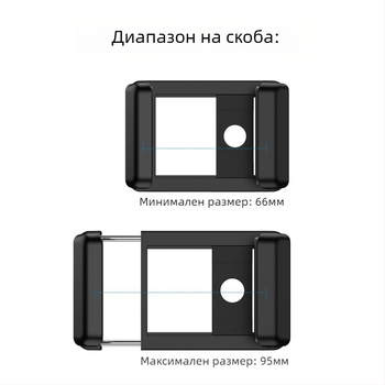 Външен обектив за мобилен телефон с универсален 17 мм интерфейс, клип с подложка против приплъзване, алуминиев корпус, съвместим с трипод