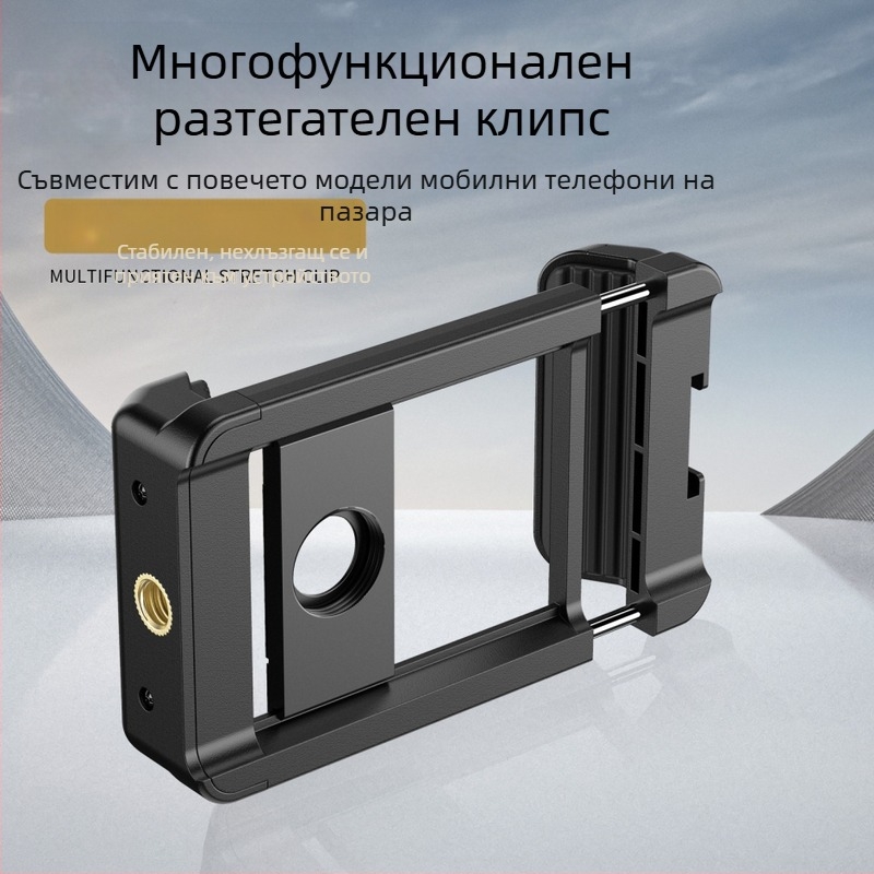 Външен обектив за мобилен телефон с универсален 17 мм интерфейс, клип с подложка против приплъзване, алуминиев корпус, съвместим с трипод