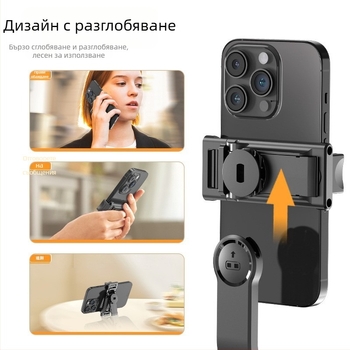 Мини селфи стика с Bluetooth и дистанционно, от неръждаема стомана, преносим ръчен дизайн, клип за телефон и вградена светлина