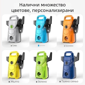 Домашна високонапорна машина за миене на автомобили — 3000W, 220V, 100 bar, 6 л/мин, 7–20 м маркуч