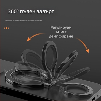 MagSafe магнитен държач за телефон с пръстен | цинкова сплав | сгъваем магнитен настолен държач | универсален