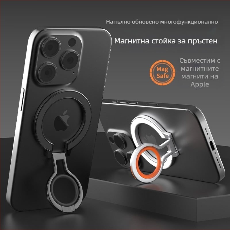 MagSafe магнитен държач за телефон с пръстен | цинкова сплав | сгъваем магнитен настолен държач | универсален