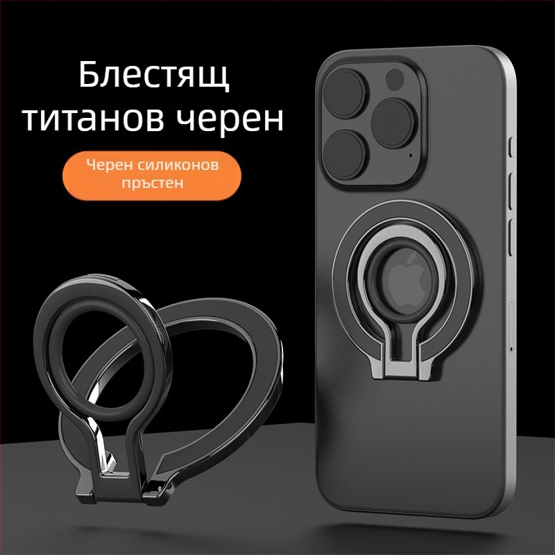 MagSafe магнитен държач за телефон с пръстен | цинкова сплав | сгъваем магнитен настолен държач | универсален