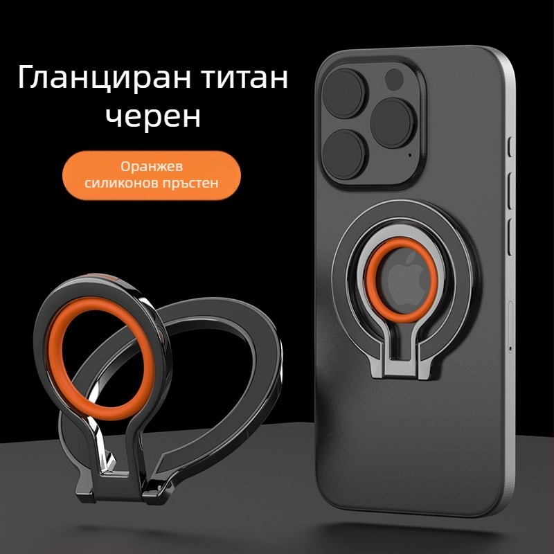 MagSafe магнитен държач за телефон с пръстен | цинкова сплав | сгъваем магнитен настолен държач | универсален