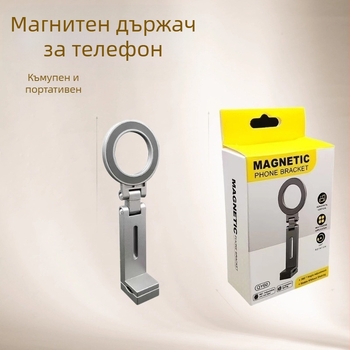 Десктоп държач за телефон – универсален, пластмасов, сгъваем, въртящ се, преносим за пътувания