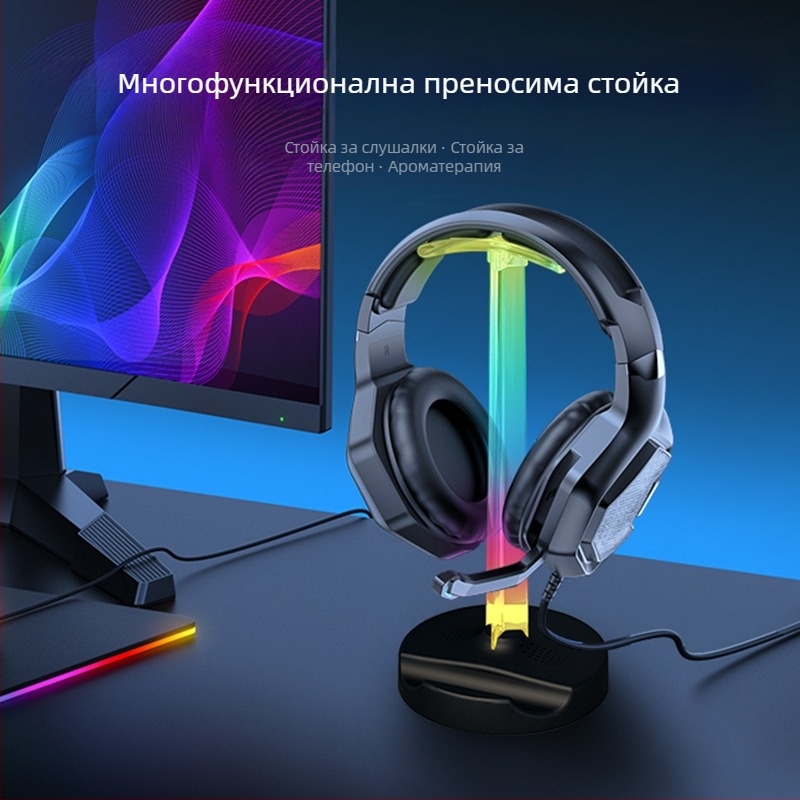 ITLYA10 Амбиентно осветен дисплей за гейминг слушалки, RGB настолен държач за компютър