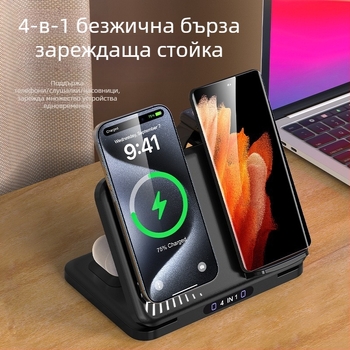 4-в-1 безжично зарядно за зареждане на два телефона едновременно, PD бързо зареждане, обща мощност 36W, 15W безжично зареждане, поддръжка на магнитно зареждане