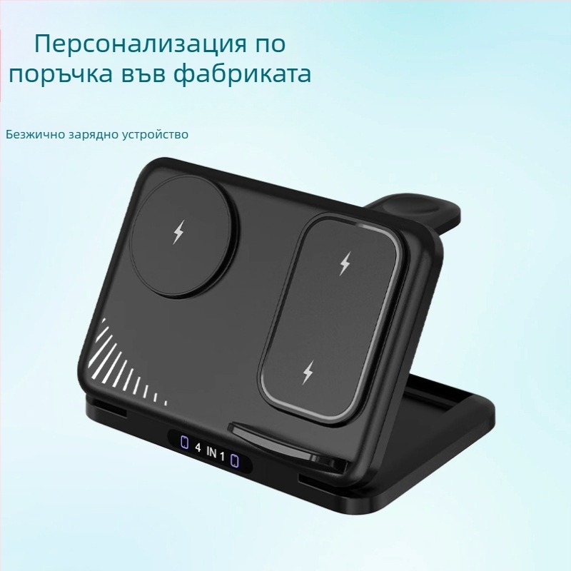 4-в-1 безжично зарядно за зареждане на два телефона едновременно, PD бързо зареждане, обща мощност 36W, 15W безжично зареждане, поддръжка на магнитно зареждане