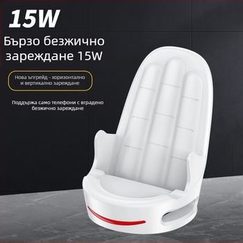 Безжично зарядно устройство с магнитна глава и вертикална стойка, 15W бързо зареждане, 2A изход