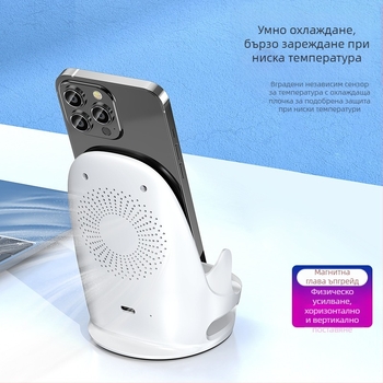 Безжично зарядно устройство с магнитна глава и вертикална стойка, 15W бързо зареждане, 2A изход