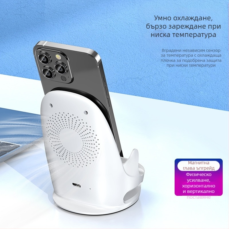 Безжично зарядно устройство с магнитна глава и вертикална стойка, 15W бързо зареждане, 2A изход
