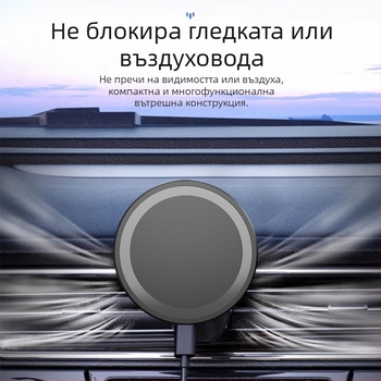 Кола магнитно безжично зарядно за iPhone – 15W, държач за телефон, QC3.0, 9V/2A, 12V/2A