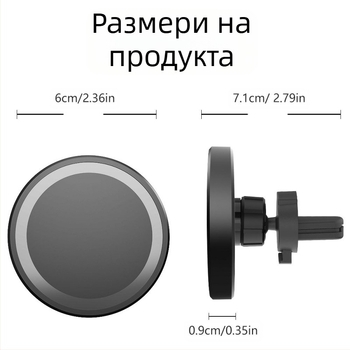 Кола магнитно безжично зарядно за iPhone – 15W, държач за телефон, QC3.0, 9V/2A, 12V/2A