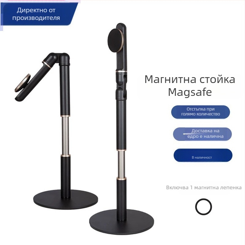 Държач за горно заснемане на смартфон — универсален, магнитен за предавания на живо; материал: ABS + алуминиева сплав + силикон; съвместим с държач за камера на мобилен телефон