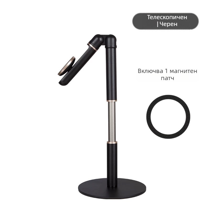 Държач за горно заснемане на смартфон — универсален, магнитен за предавания на живо; материал: ABS + алуминиева сплав + силикон; съвместим с държач за камера на мобилен телефон