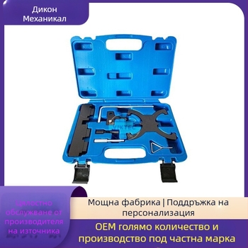 VIKTEC Тайминг инструмент за 1.5L двигатели — въглеродна стомана