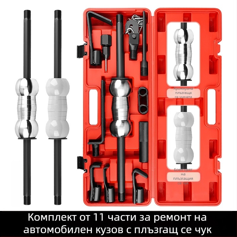 Musen tang Sliding Hammer Puller за ремонт на вдлъбнатини по автомобилната каросерия