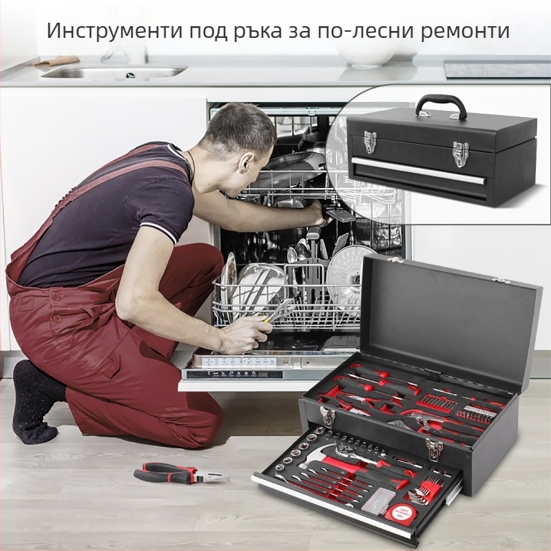 Hi-Spec 166-части инструментален комплект за дома и авто ремонт, карбонова стомана, преносим метален кейс