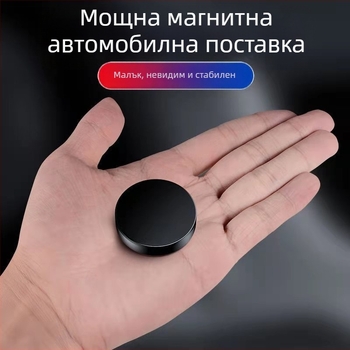 HJ мини магнитен държач за телефон за автомобилно табло A8 — адхезивен монтаж, съвместим с табло, персонализирана обработка, без възможност за зареждане