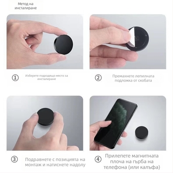 HJ мини магнитен държач за телефон за автомобилно табло A8 — адхезивен монтаж, съвместим с табло, персонализирана обработка, без възможност за зареждане