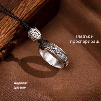 Телефонна висулка за калъф с въртящ се метален пръстен и ключодържател, Six-Character Mantra стил, метална сплав, die-cast изработка, унисекс, украса