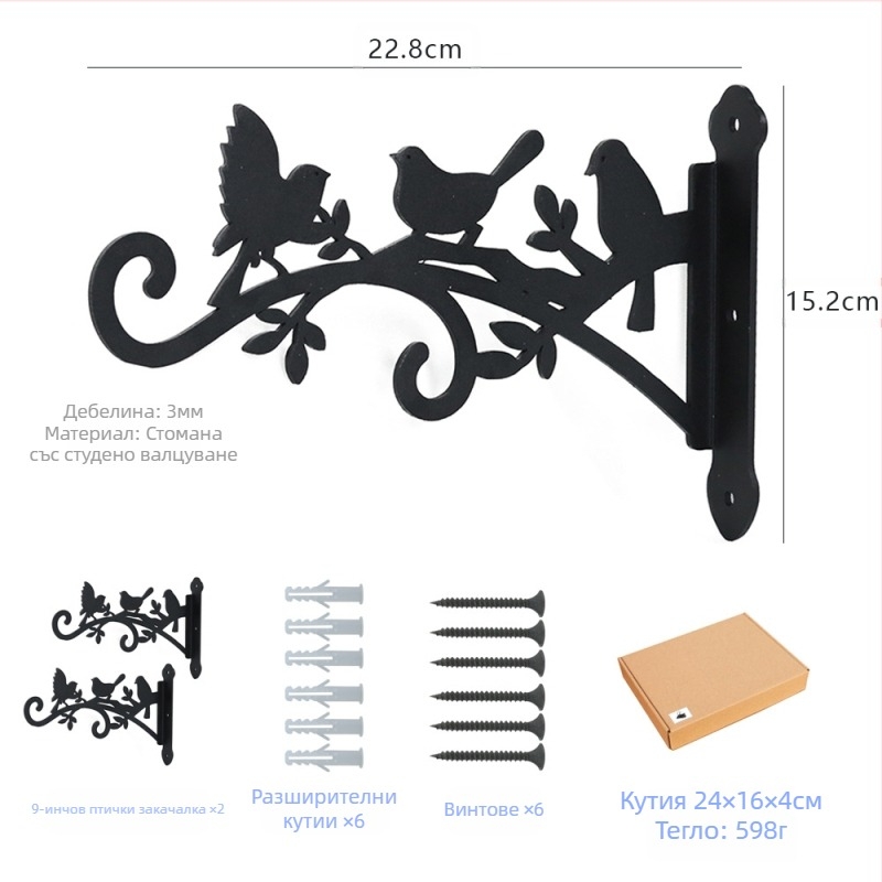 Ковано желязо – декоративна висулка за дърво с мотиви птици, гравирана техника; подарък за завършване и нов дом, подходящ за Коледа, Свети Валентин и Хелоуин