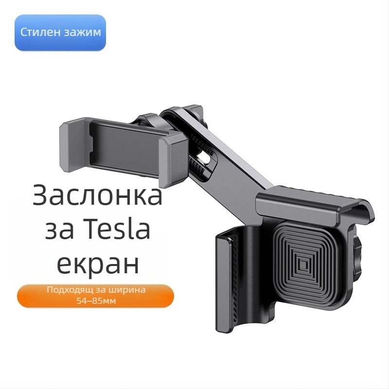 Tesla Model Y магнитен държач за телефон в автомобил с плаващ екран, snap-on монтаж, 10W безжично зареждане