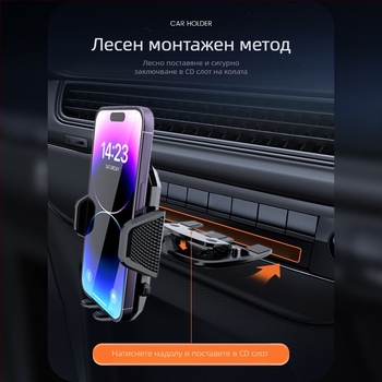 ZYhy автомобилен държач за телефон – въртящ се монтаж за CD слот, пластмасов, с възможност за персонализация