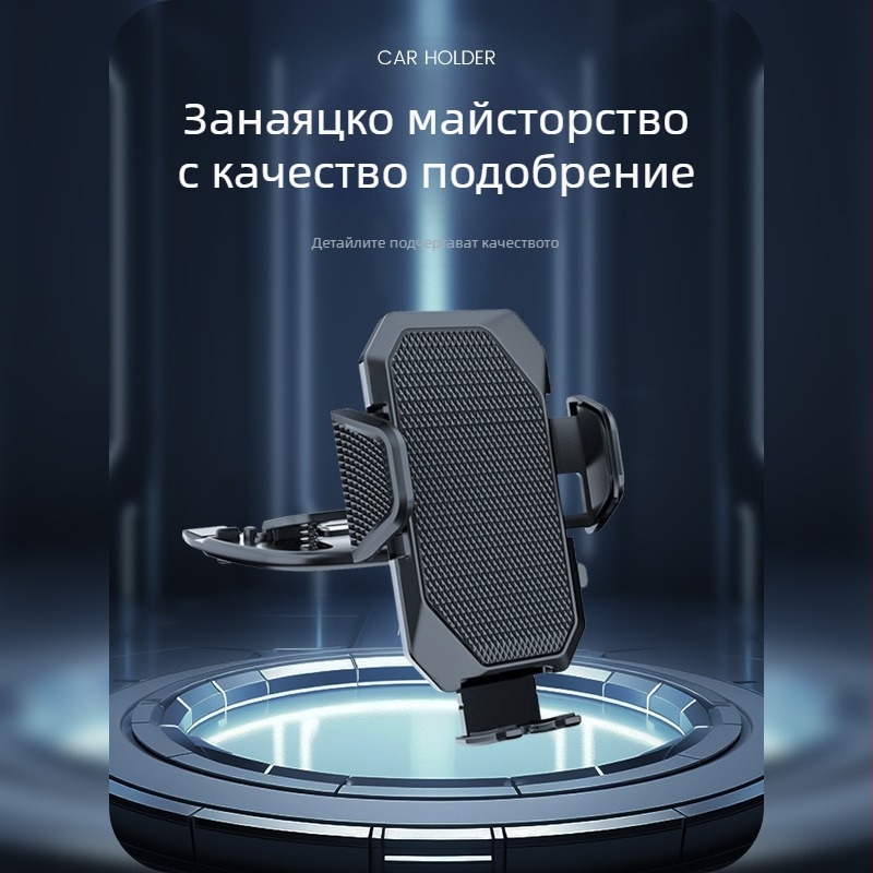 ZYhy автомобилен държач за телефон – въртящ се монтаж за CD слот, пластмасов, с възможност за персонализация