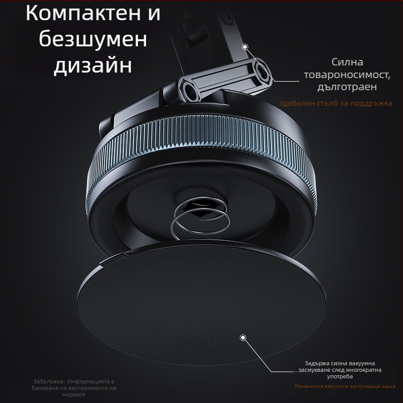 Автомобилен държател за мобилен телефон с вакуумна магнитна стойка, сгъваем дизайн за предното стъкло