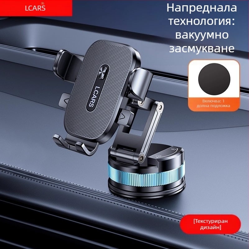 Автомобилен държател за мобилен телефон с вакуумна магнитна стойка, сгъваем дизайн за предното стъкло