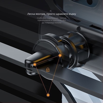 Държач за телефон за автомобил за вентилационна решетка с шестточков гравитационен прибиращ се механизъм