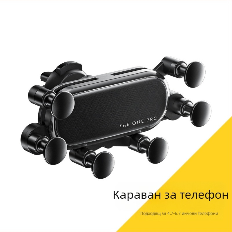 Държач за телефон за автомобил за вентилационна решетка с шестточков гравитационен прибиращ се механизъм